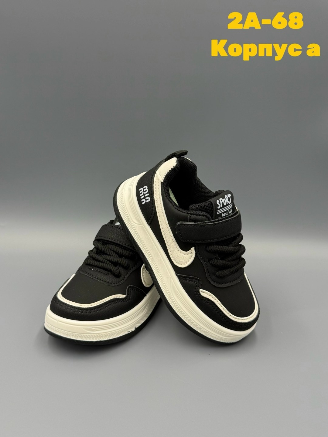 кроссовка детская,детские кроссовки,кроссовки,кросовки детские,кроссовки закрытые