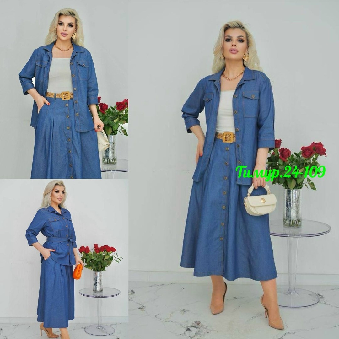 костюм женский,,костюм с юбкой,женское платье,платье