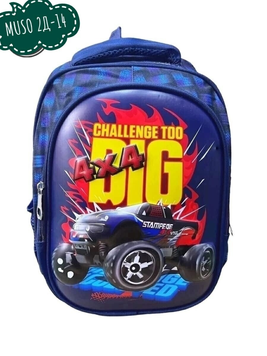 школьный рюкзак для мальчика,рюкзаки школьные,рюкзак для мальчика,ранец для мальчика,рюкзак