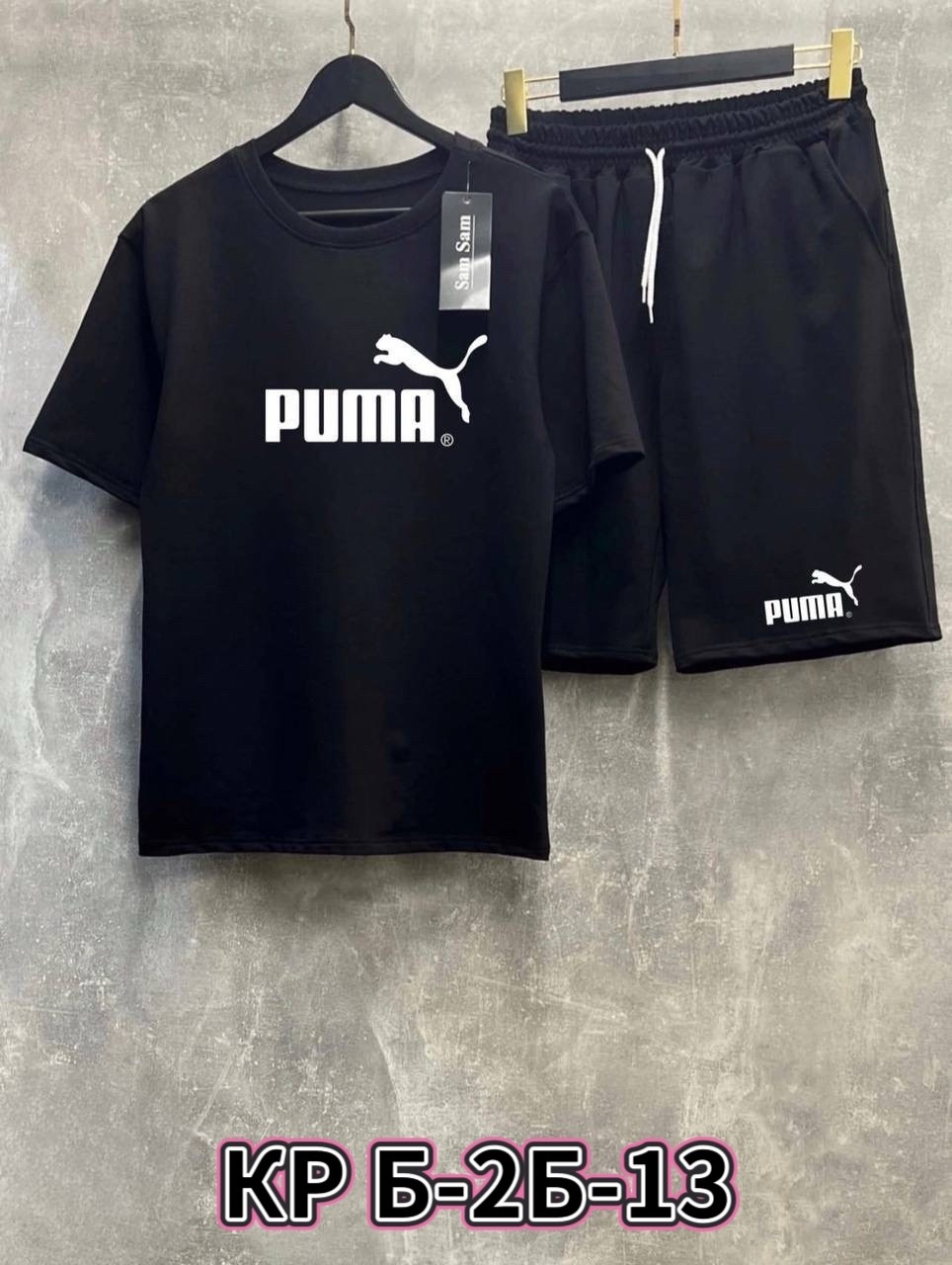костюм спортивный летний с футболкой и шортами,костюм мужской puma,мужской спортивный костюм с шортами,мужской костюм с шортами,костюм мужской футболка и шорты