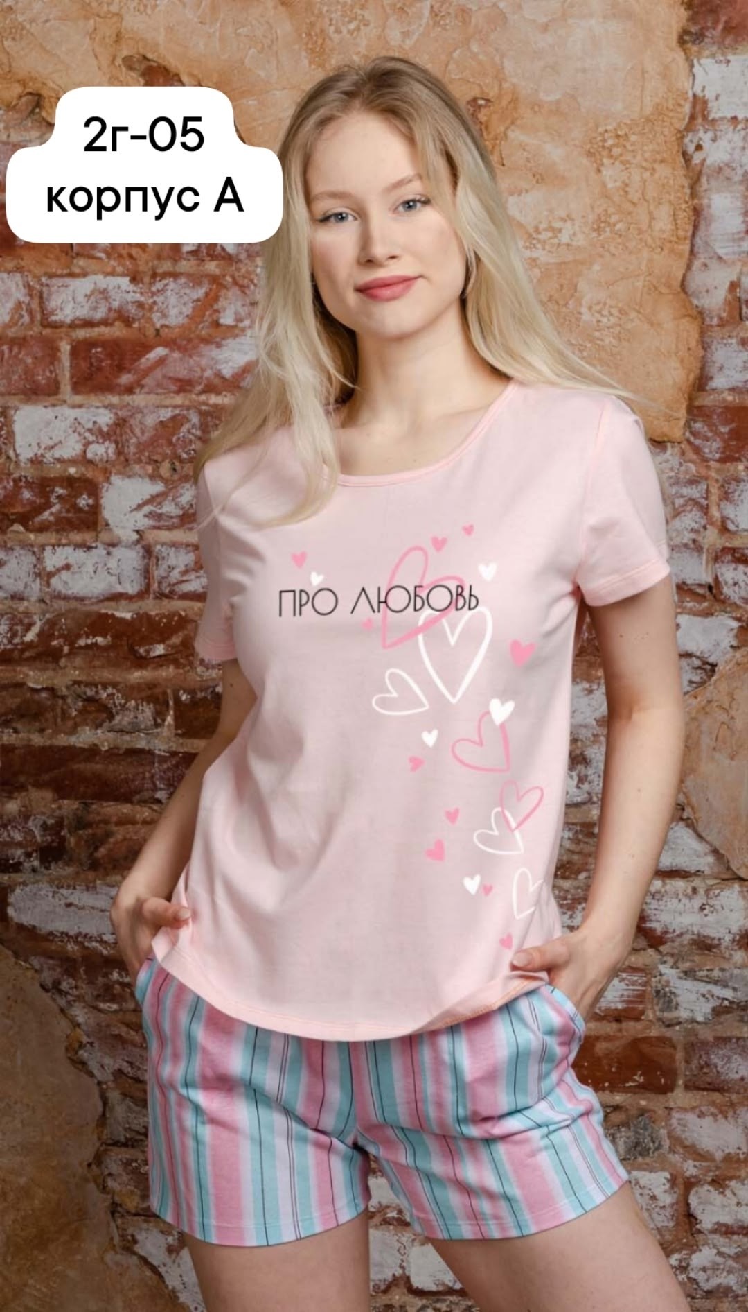 пижама женская,пижама женская с шортам,пижама с шортами костюм,пижама женская костюм,пижама голубая