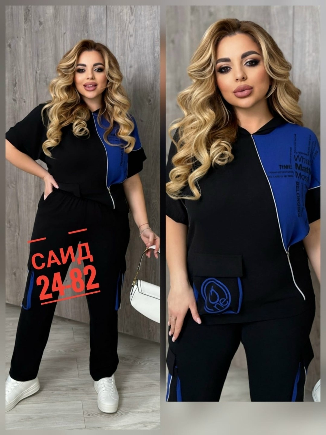 женский спортивный костюм больших размеров,костюм женский,женские костюмы больших размеров,спортивный костюм женский,костюм двойка женская