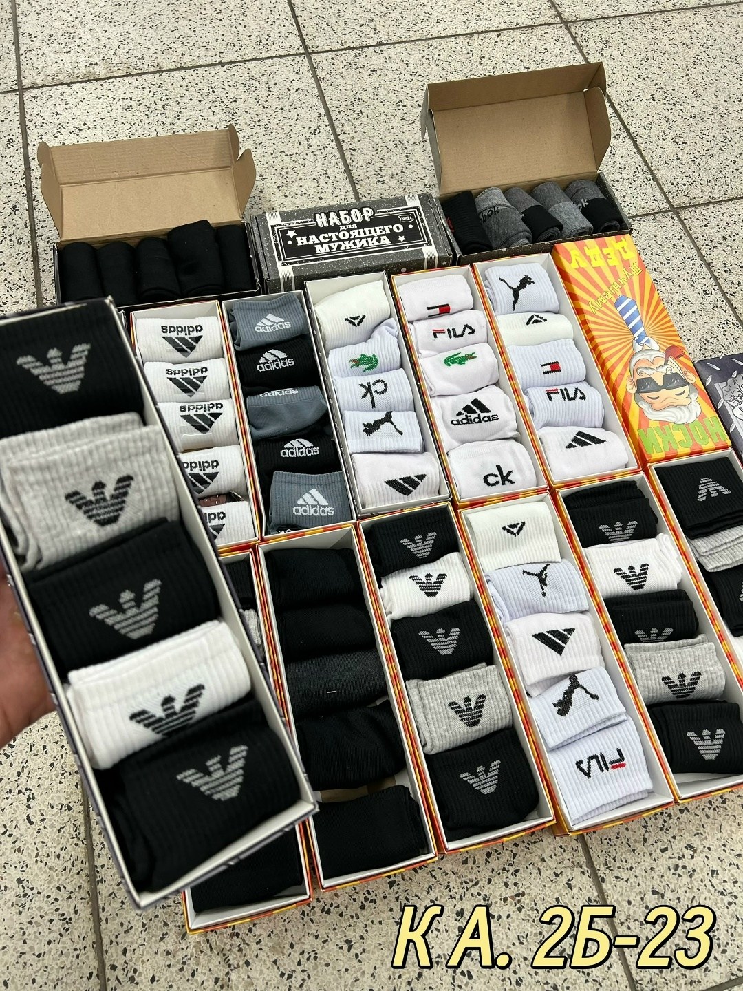 носки мужские,комплект носки мужские,носки брендовые,носки мужские набор,брендовые мужские носки