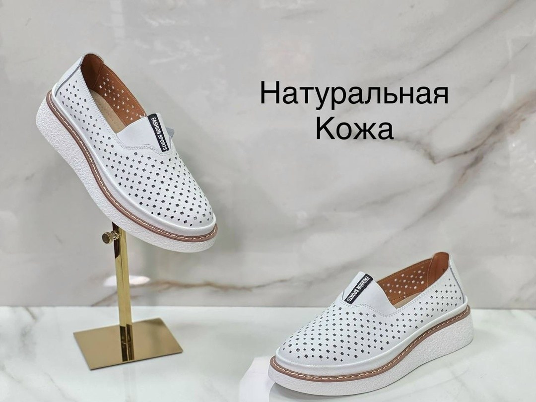 ,туфли летние из натуральной кожи с перфорацией,туфли женские из натуральной кожи,мокасины тофа женские,туфли из натуральной кожи с перфорацией