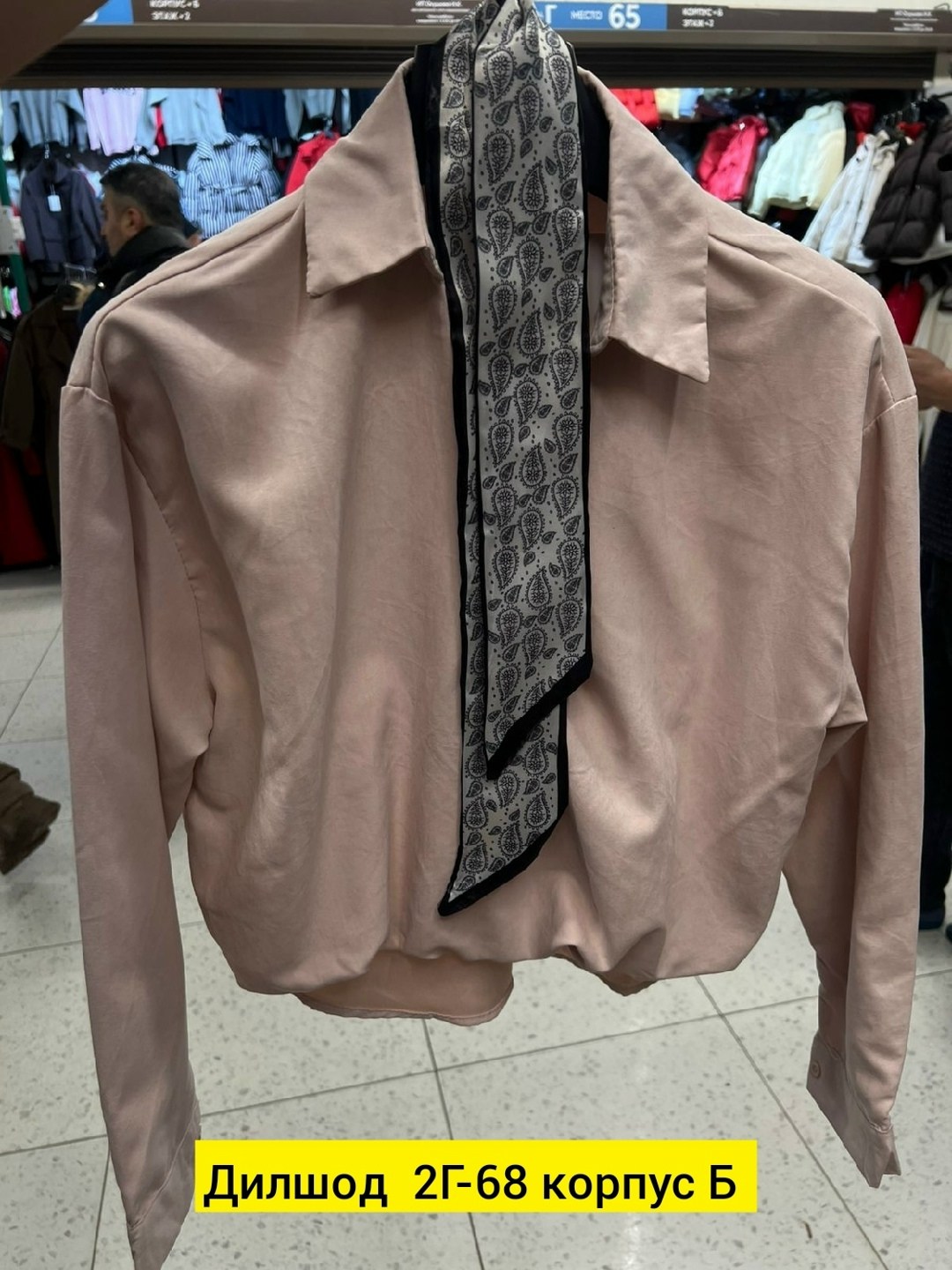 блузка для девочки,блузка школьная,школьная рубашка,блузка рубашка,блузка для девушки