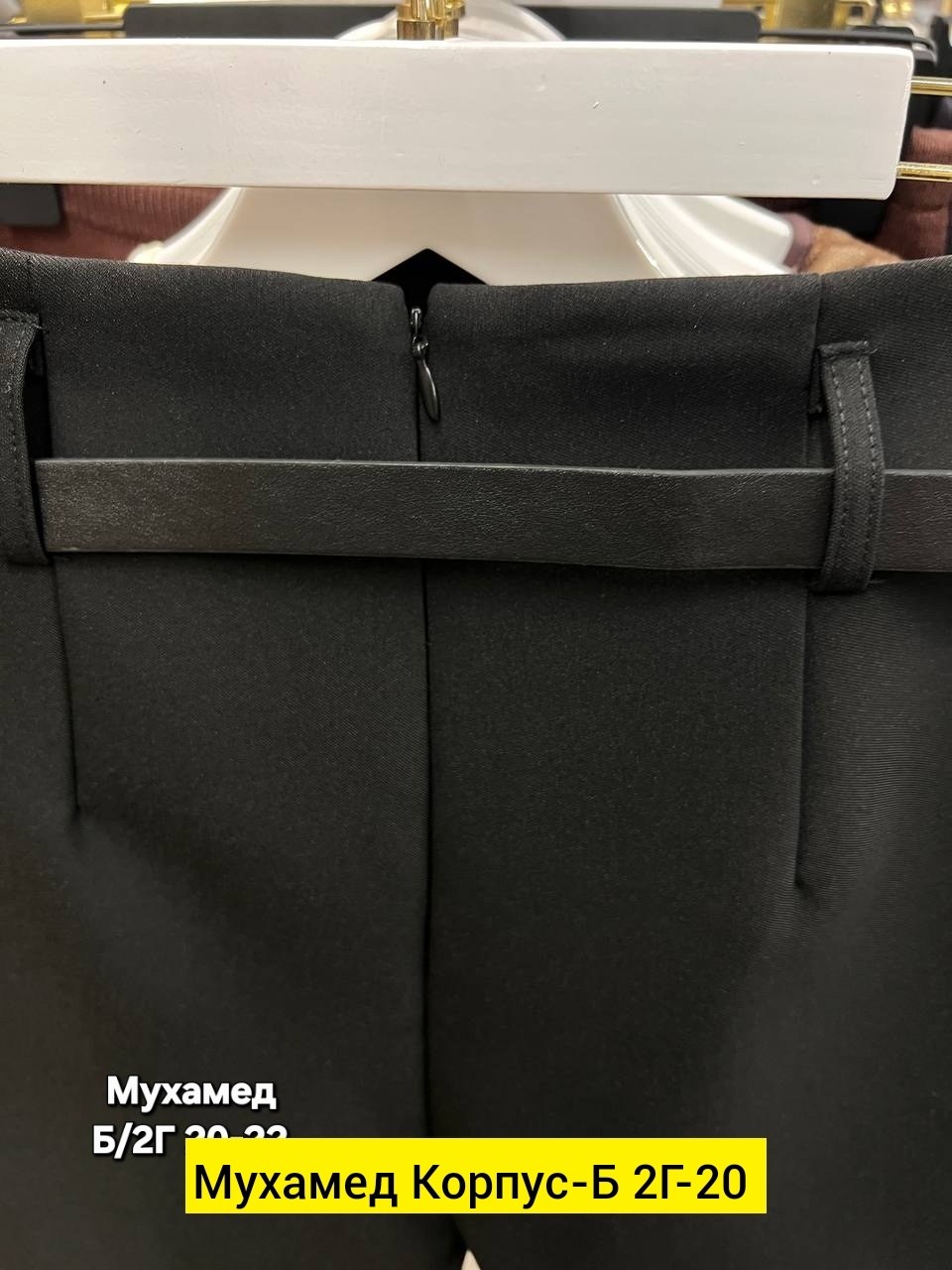 брюки классические,брюки с поясом,модели юбки,юбка,черные брюки