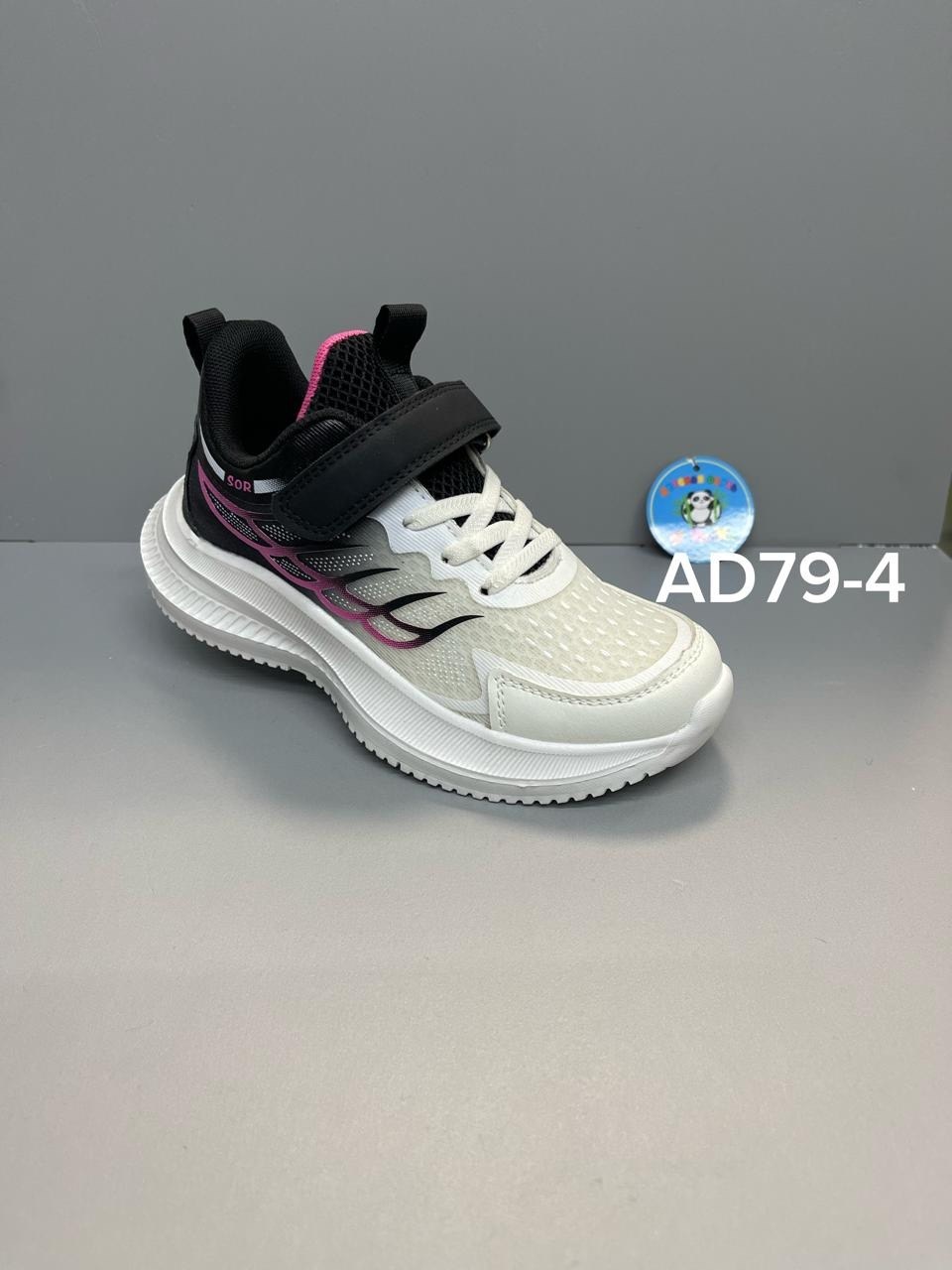 кроссовки,детские кроссовки,кроссовки для девочек,кроссовки bbx,