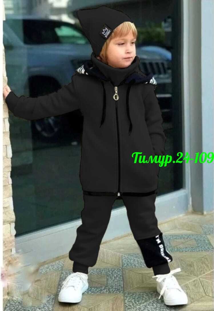 костюм спортивный для мальчика,костюм на флисе для мальчика,костюм спортивный для мальчика детский,костюм спортивный детский,стильные костюмы