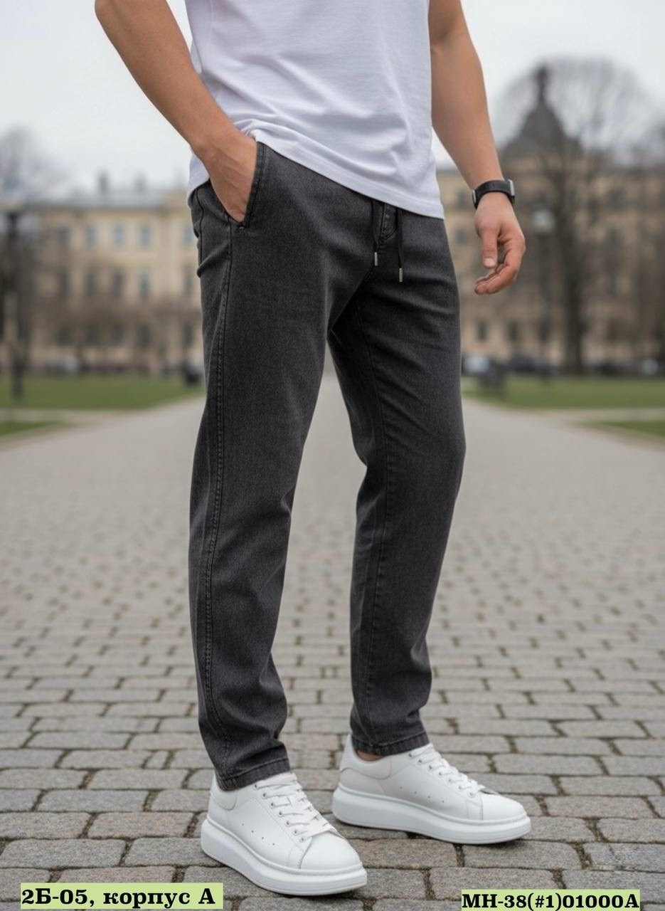 брюки джоггеры,джинсы мужские,брюки мужские,джоггеры мужские,мужская мода