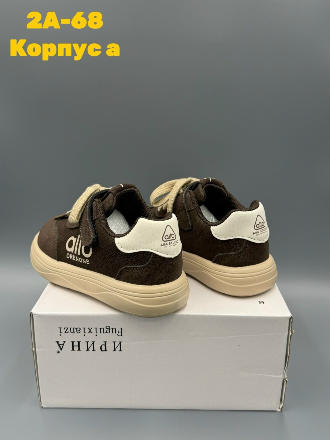 , детская,детские кроссовки,спортивная ,кроссовка детская