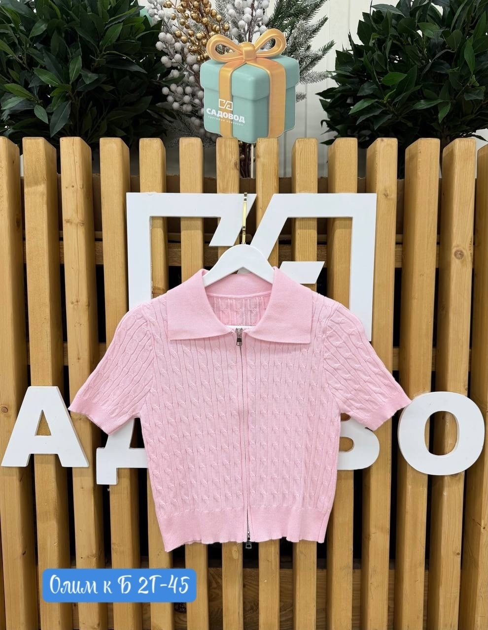 женская кофта,кофточка на замке,кофта ,кофточка,кофта