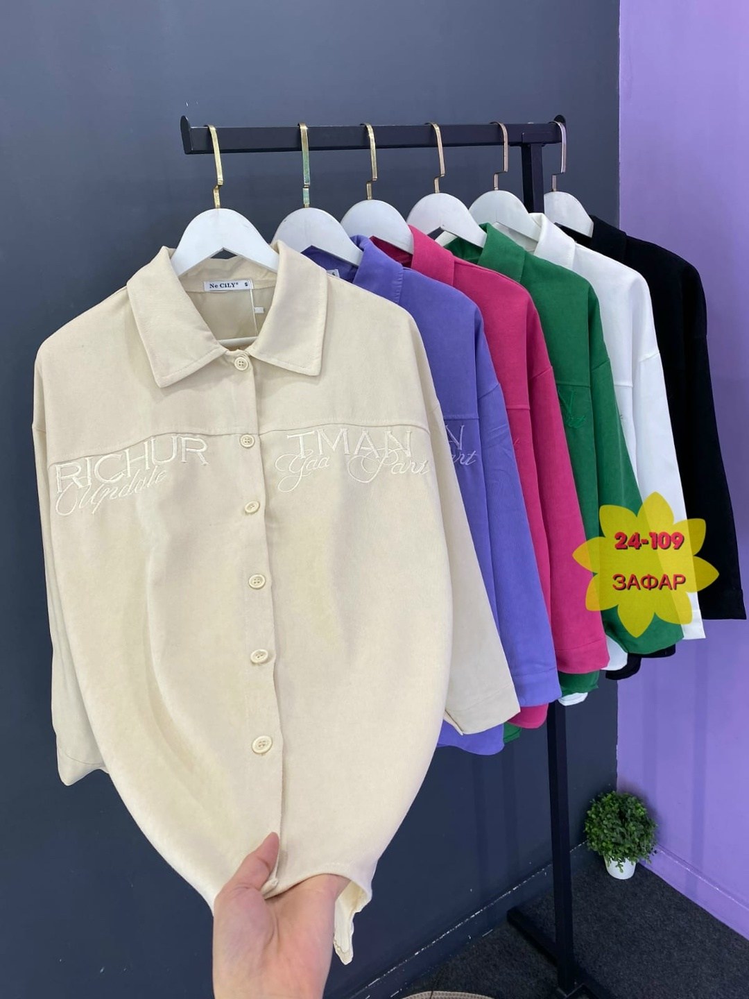 женская рубашка,рубашка стильная,рубашка повседневная,теплая рубашка однотонная,модная рубашка