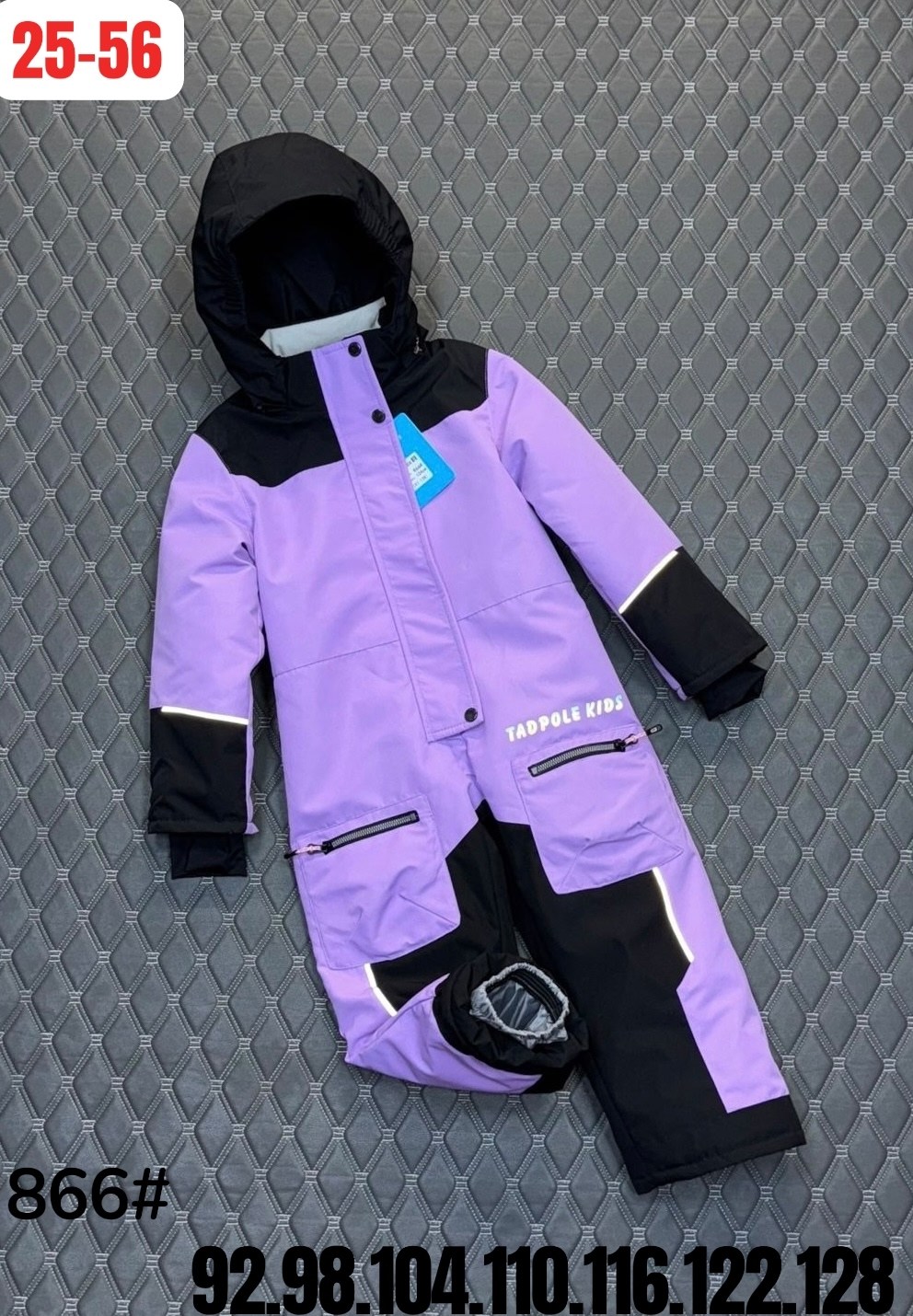 комбинезон зимний из мембранной ткани stella's kids,комбинезон зимний мембранный для девочки uki kids,зимний мембранный комбинезон для девочки лаванда raskid,зимний комбинезон для девочки,комбинезон з