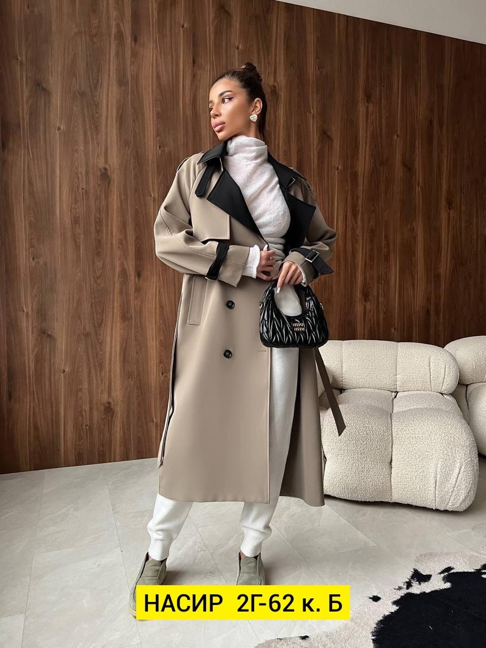 плащ тренч женский,тренч женский,женские плащи,женское пальто,пальто женские демисезонные