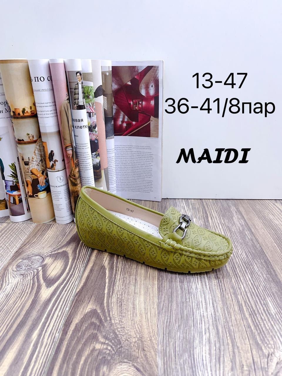 ,мокасины женские,мокасины,женская ,мокасины детские