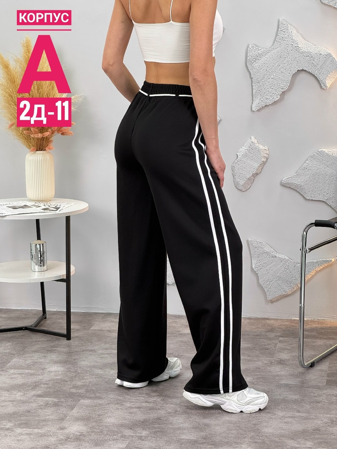 брюки спортивные,женские брюки палаццо,женские брюки,штаны спортивные,женские штаны