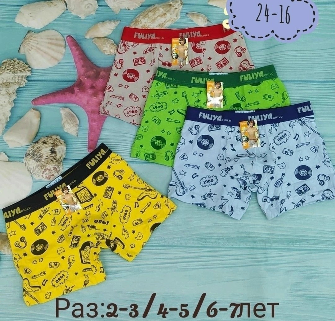 трусы для мальчика,трусы боксеры для мальчика,комплект трусов,детские трусы боксеры,комплект трусов боксеров