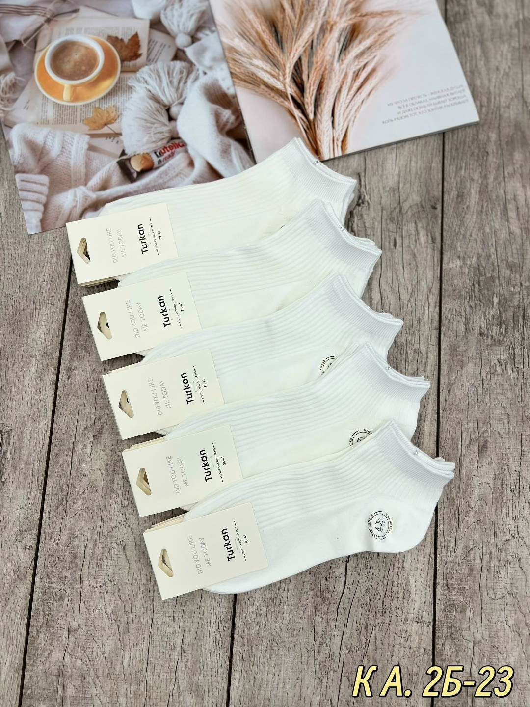 носки turkan женские 10 пар,носки женские turkan,носки turkan sport socks 681б белые,носки туркан женские,женские носки turkan укороченные