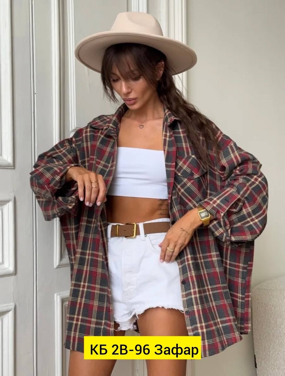 рубашка в клетку оверсайз удлиненная marybeth,рубашка в клетку оверсайз женская,рубашка в клетку оверсайз kako govana,рубашка в клетку оверсайз demico,рубашка в клетку оверсайз kinny