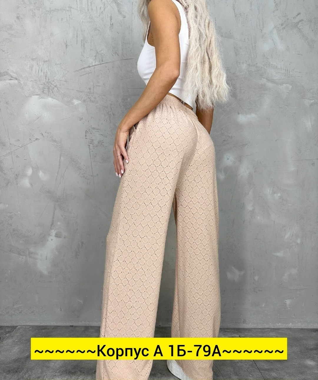 широкие брюки летние палаццо,брюки летние палаццо,брюки женские летние,брюки широкие,брюки женские eqmoda sq69163 желтые 42/32