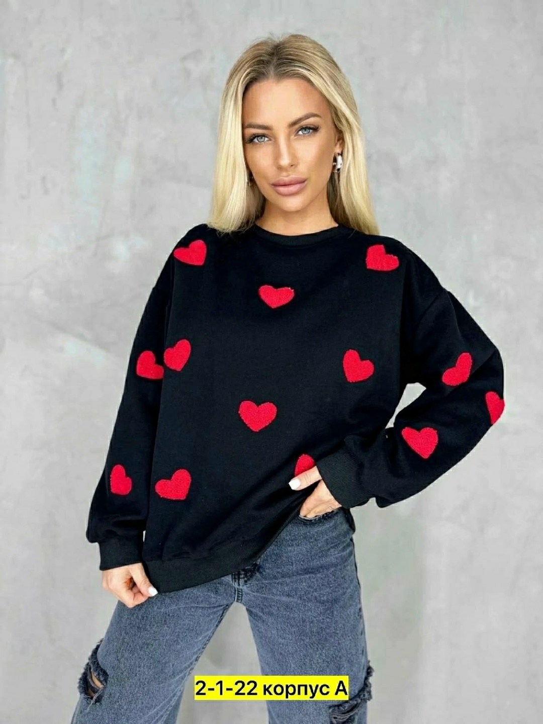 свитшот женская,свитер с сердечками,оверсайз свитшот,свитер оверсайз с сердечками,свитер оверсайз с сердцами