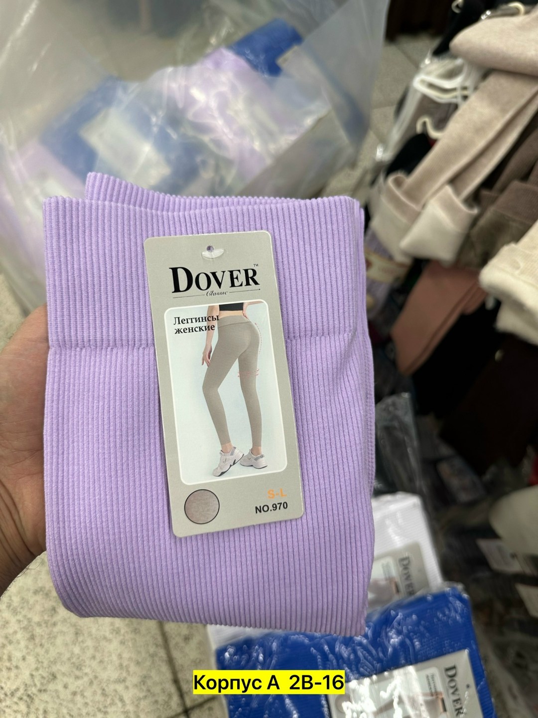 колготки dover,dover колготки женские,женские колготки,женские колготки фирмы dover,колготки dover для девочек