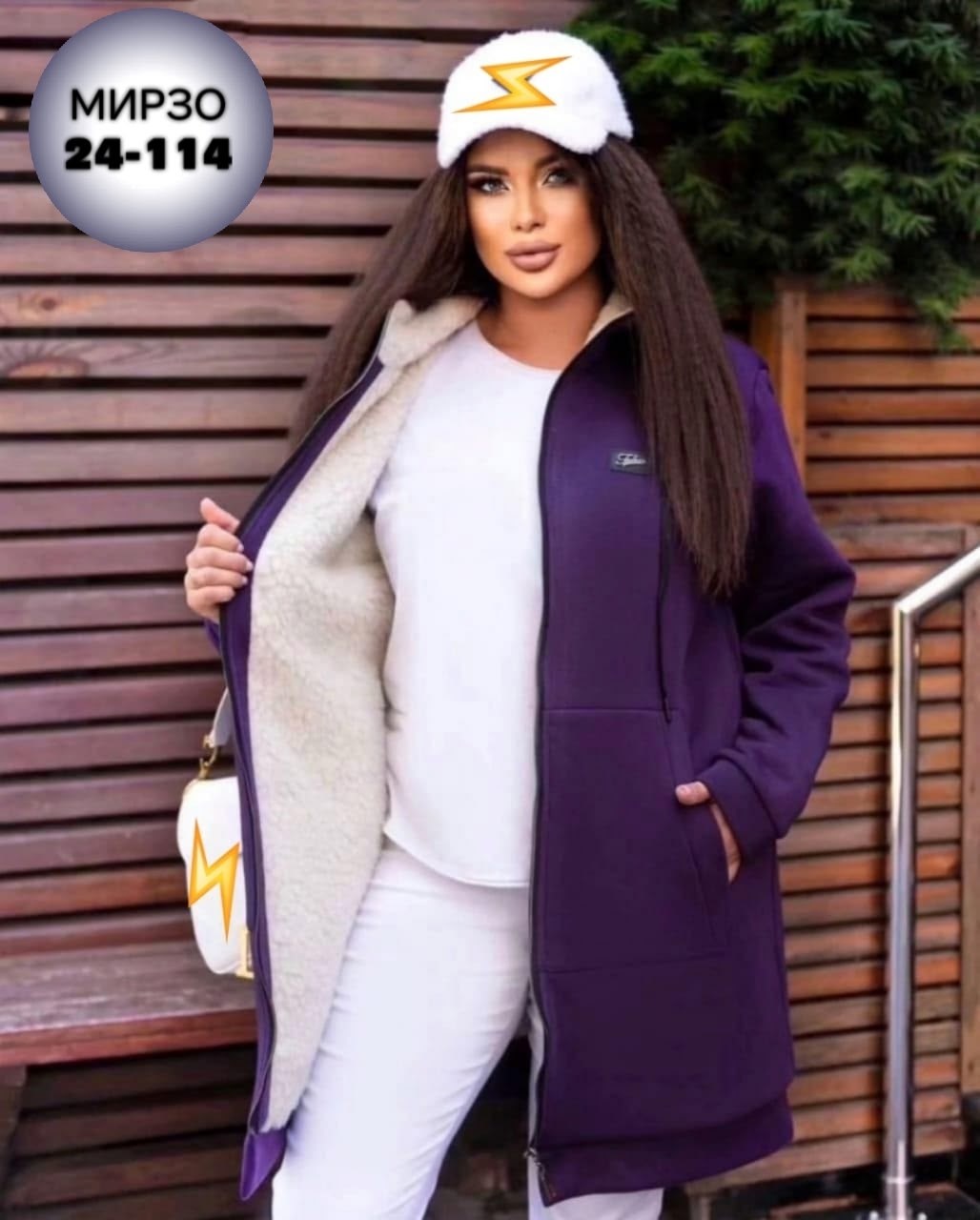 кардиган ,кардиган,кардиган на флисе женский,кардиган женский,кардиган с мехом