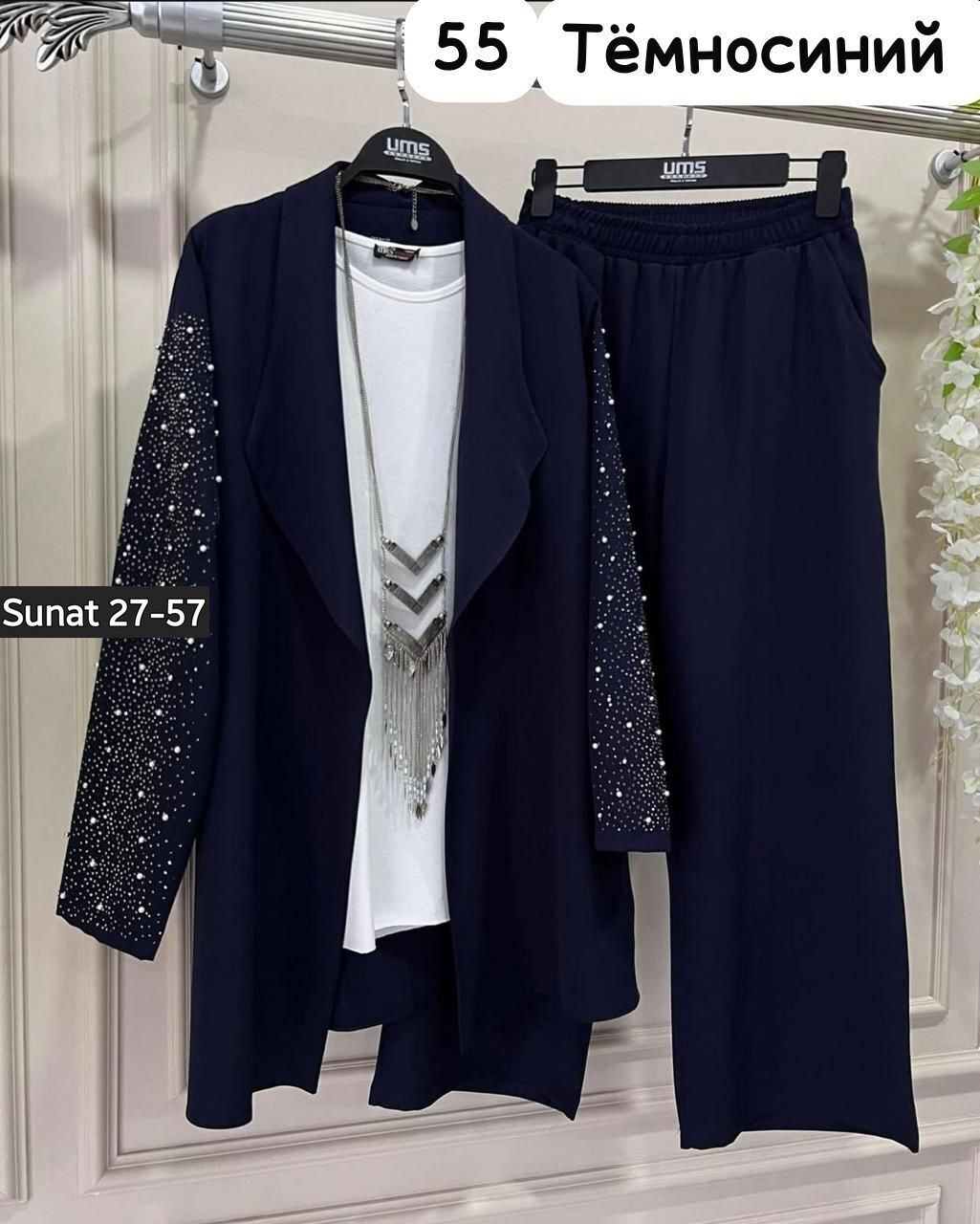 костюм женский,костюм женский тройка,костюм тройка,брючные костюмы женские,костюм женский праздничный