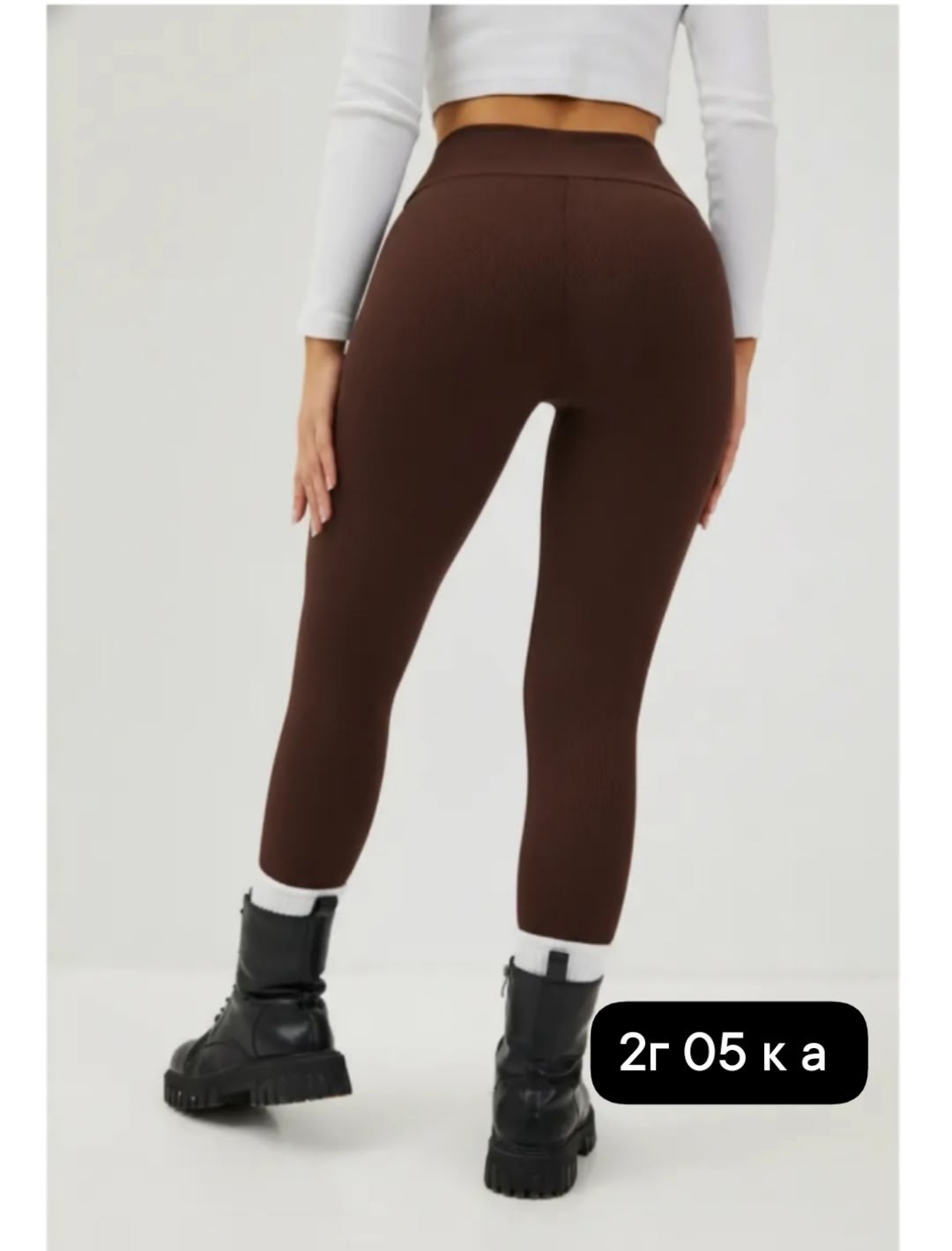 легинсы женские,женские леггинсы,лосины, леггинсы женские,лосины женские,повседневные легинсы