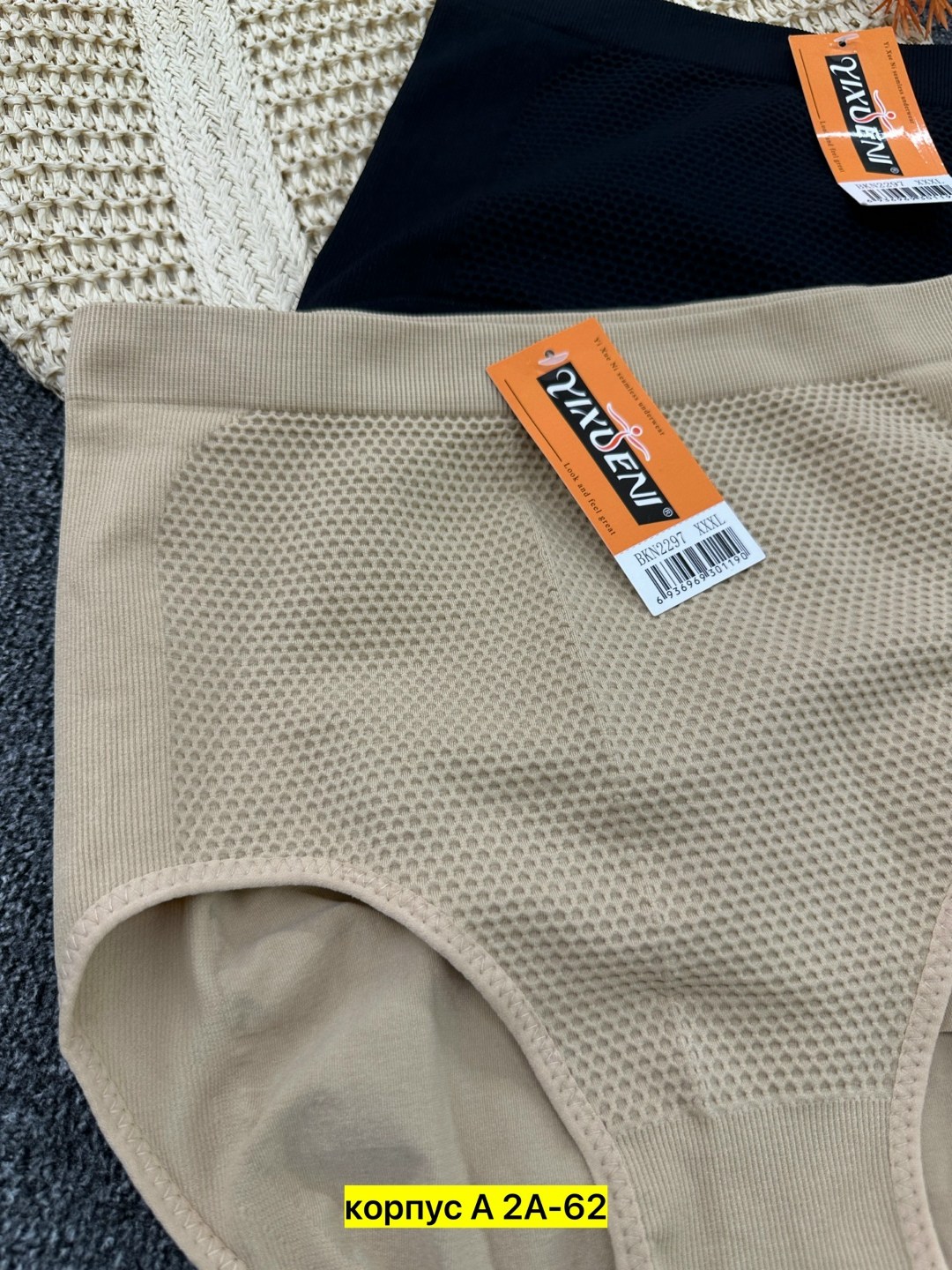 трусы утягивающие женские,утягивающее трусы,трусы бесшовные для женщин,корректирующее белье,трусы для женщин