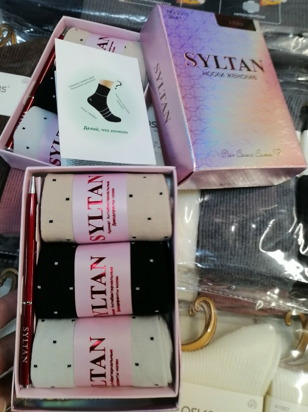 носки syltan женские,султан носки антибактериальные женские,носки султан женские в коробке,султан носки антибактериальные,носки женские