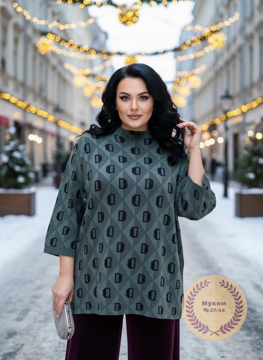 свитер кофта,женская кофта,свитера женские,свитера больших размеров,блузка кофта
