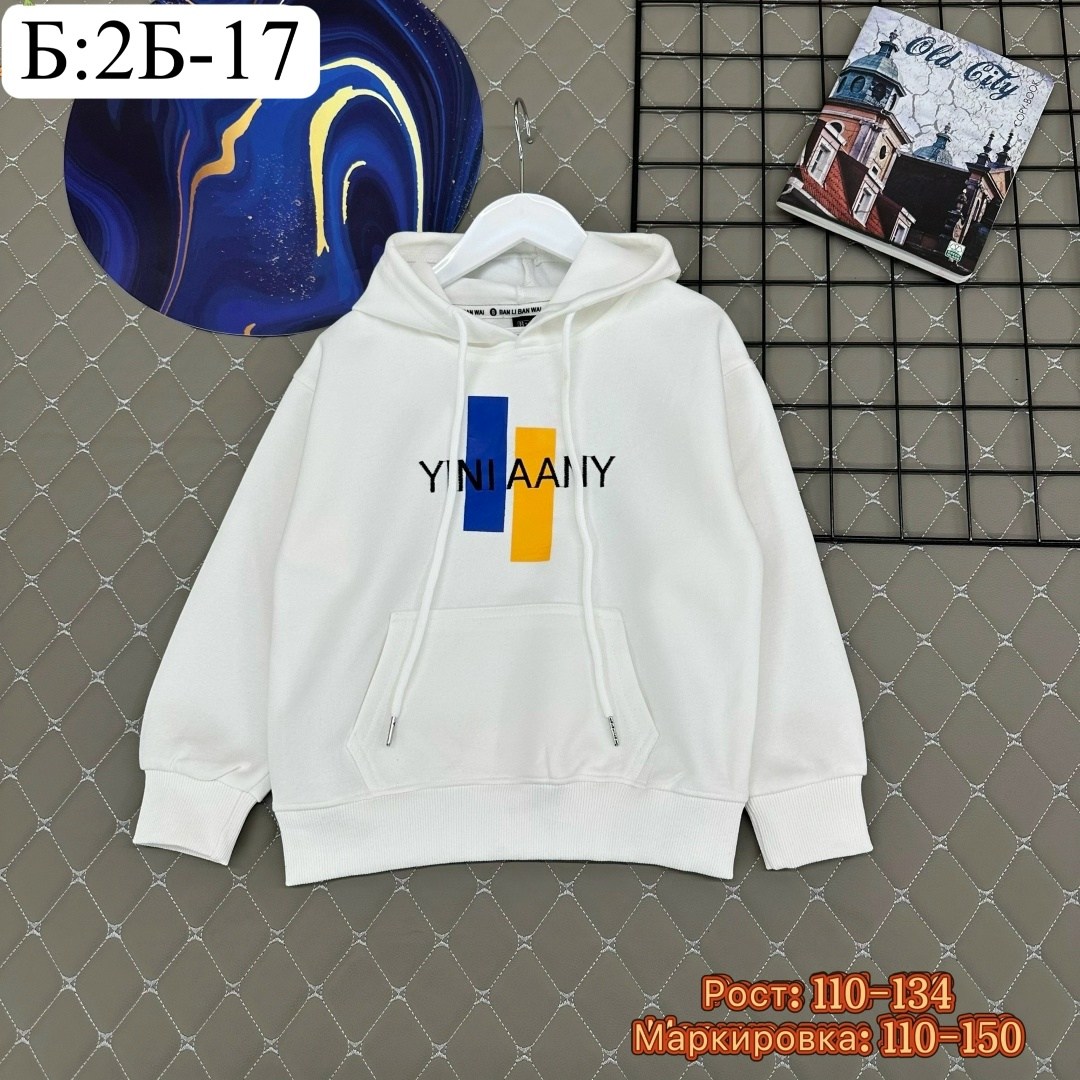 толстовка для мальчиков,толстовка кофта,детская кофта,толстовка детская,толстовка теплая детская