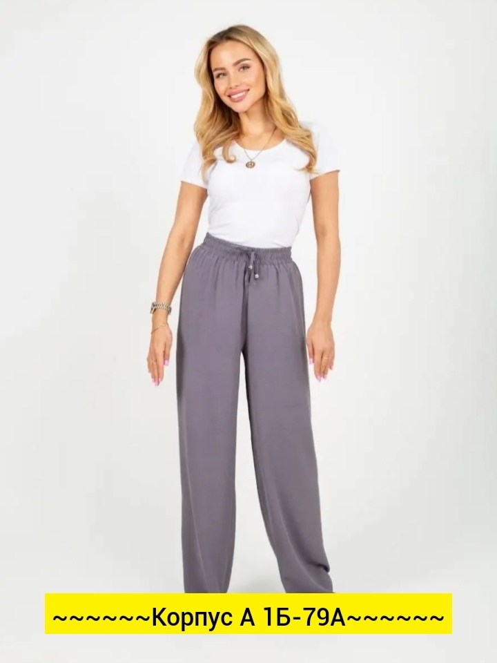 брюки палаццо,женские брюки,брюки свободные,брюки женские палаццо,женские широкие брюки