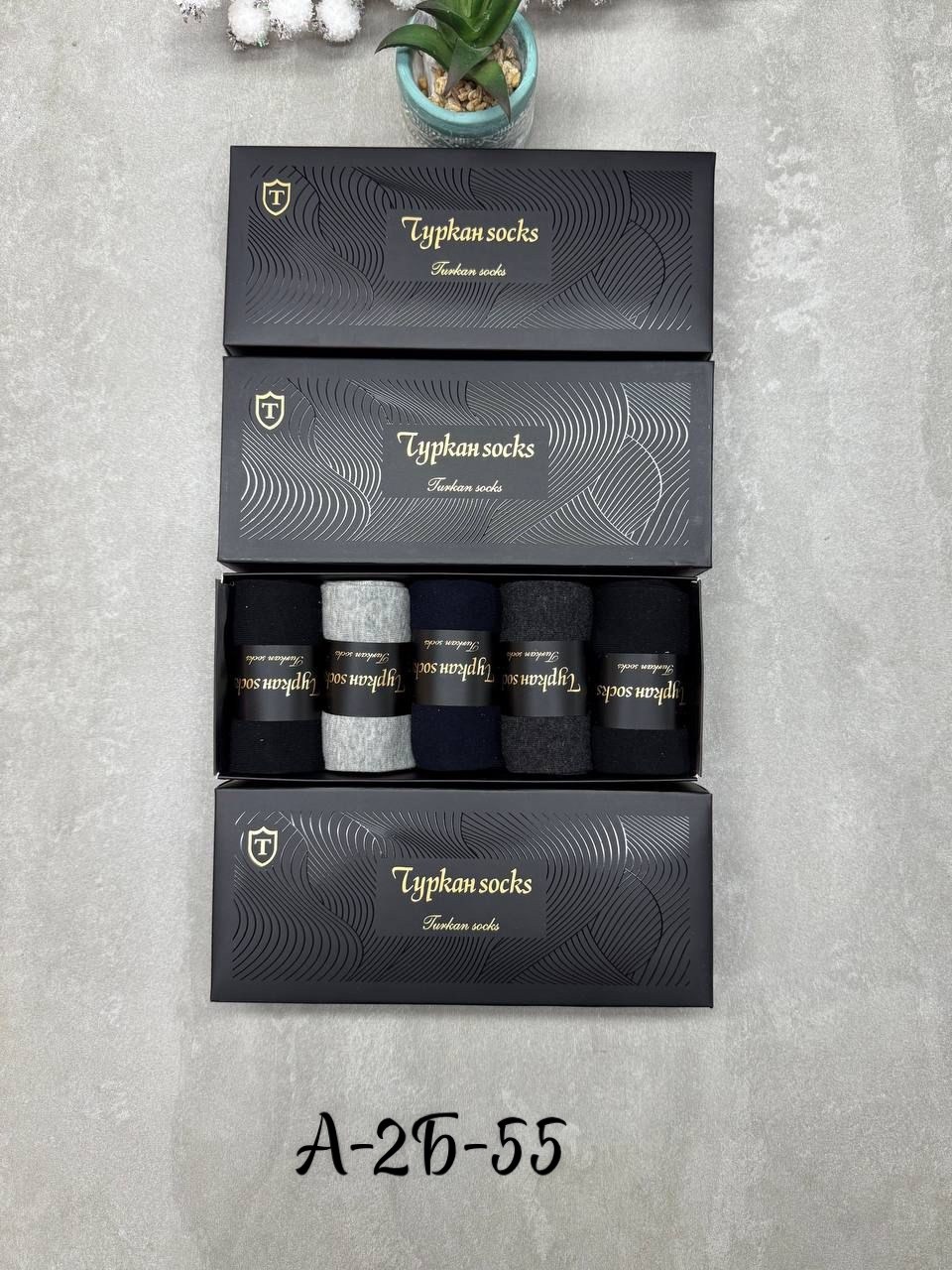 мужские носки набор подарочный,подарочный набор мужских носков,носки мужские набор,набор мужских носков,мужские носки премиум набор