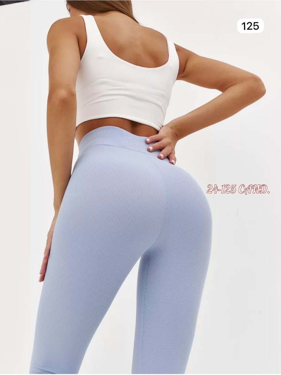 женские леггинсы,лосины рубчик,лосины женские,женские легинсы,леггинсы в рубчик спортивные glam woman цвет капучино