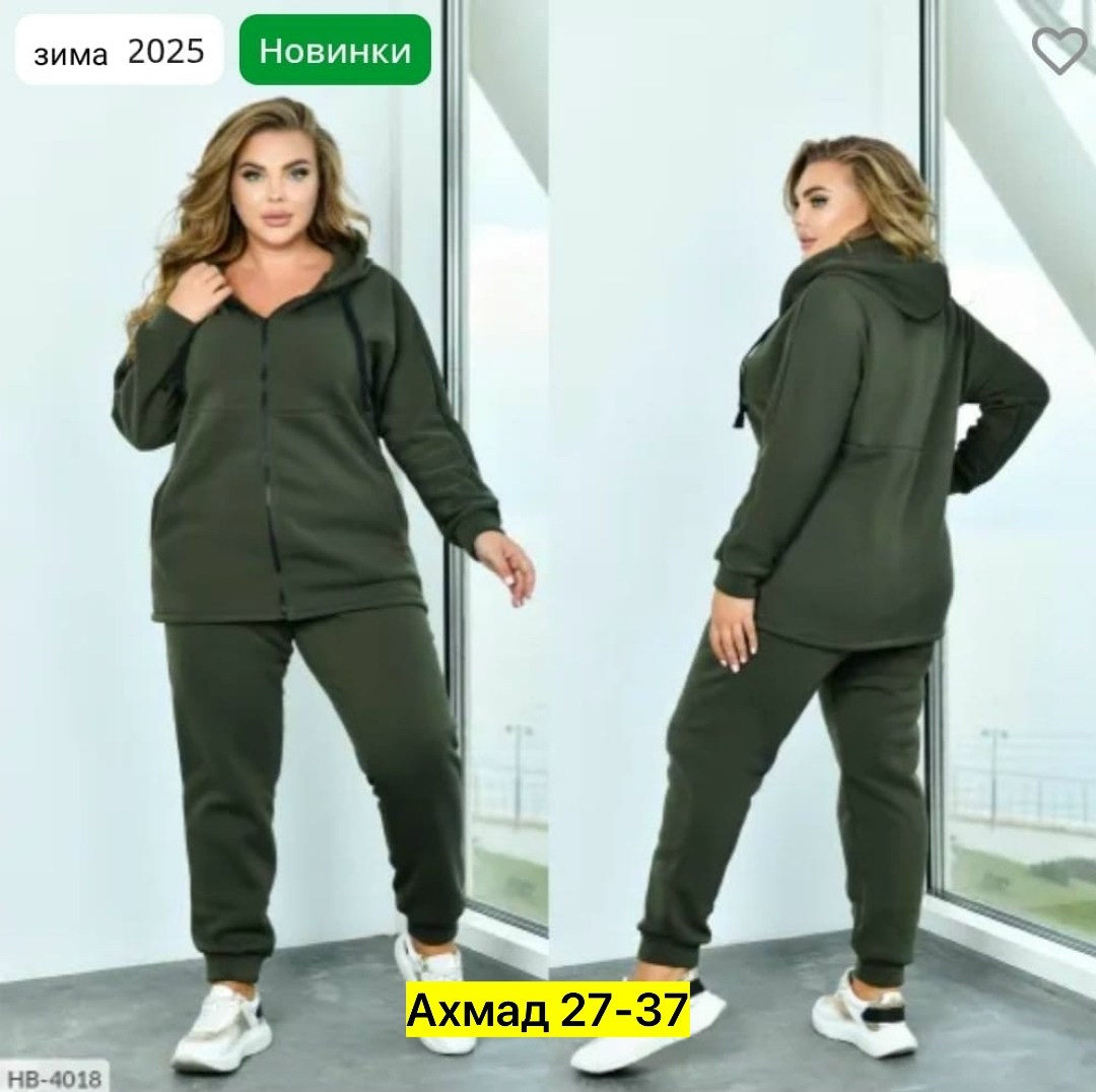 женский спортивный костюм больших размеров,стильные спортивные костюмы женские больших размеров,женский костюм на флисе,спортивный костюм женский большие размер,cпортивный костюм больших размеров