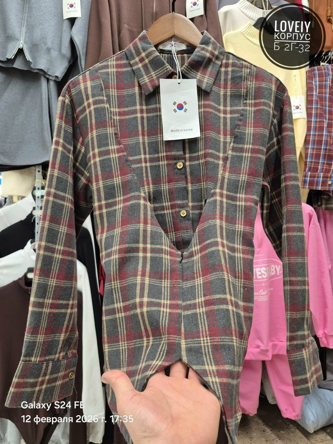 рубашка клетчатая,клетчатая мужская рубашка,рубашка в клетку,рубашка оверсайз в клетку теплая,рубашка хлопок