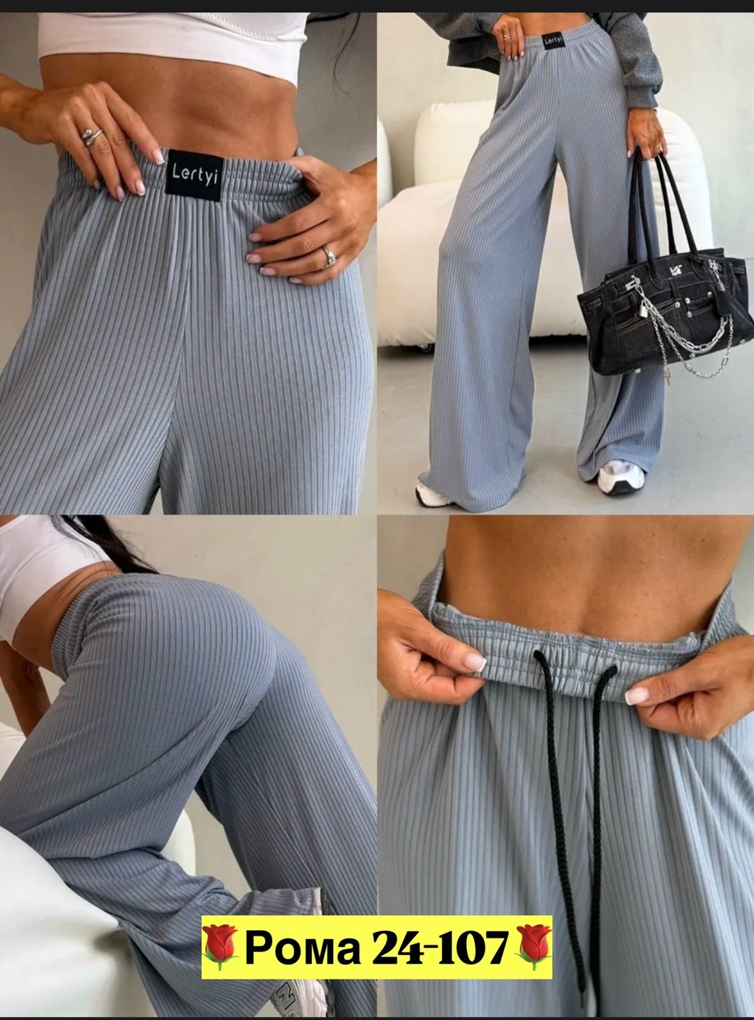 брюки-палаццо,брюки лапша женские палаццо летние,брюки женские,штаны женские,брюки женские широкие