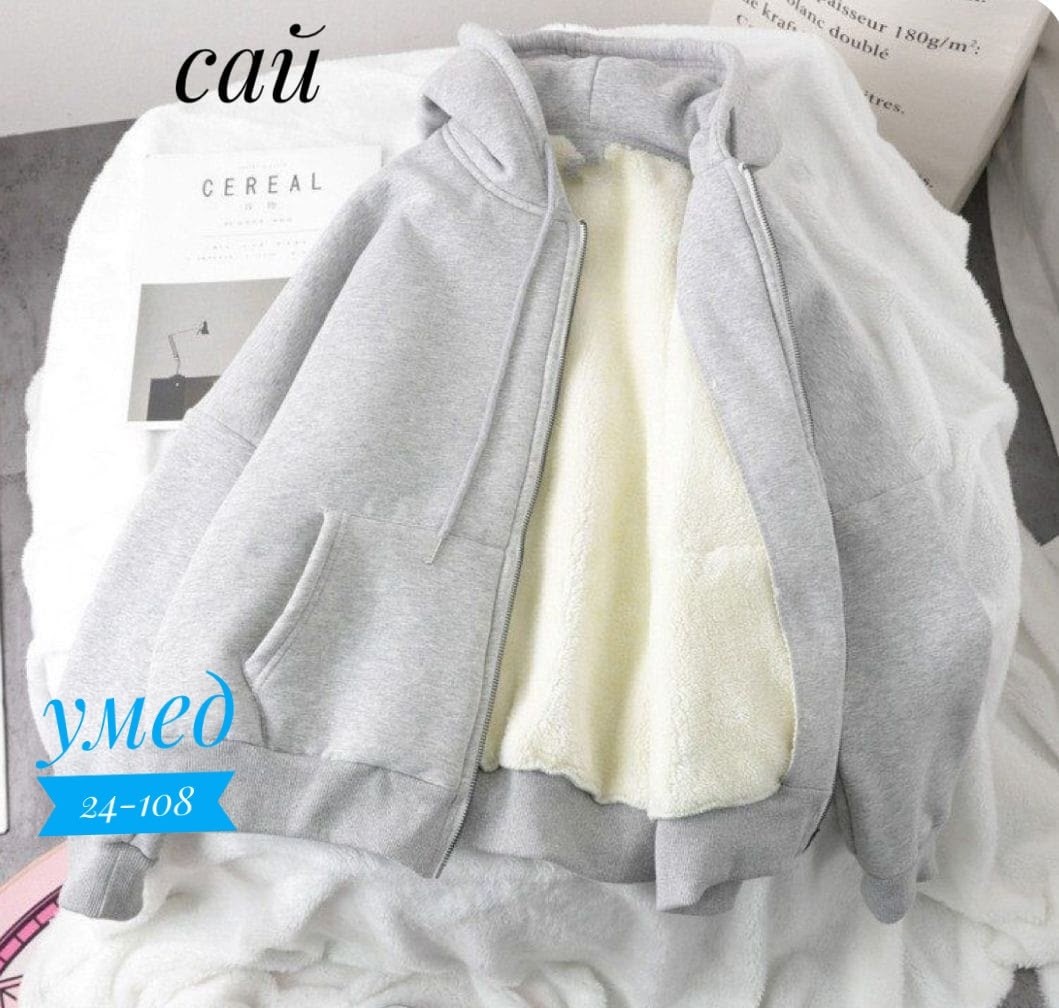 толстовка на молнии теплая,утепленная толстовка,однотонная толстовка,толстовка с капюшоном,толстовка повседневная