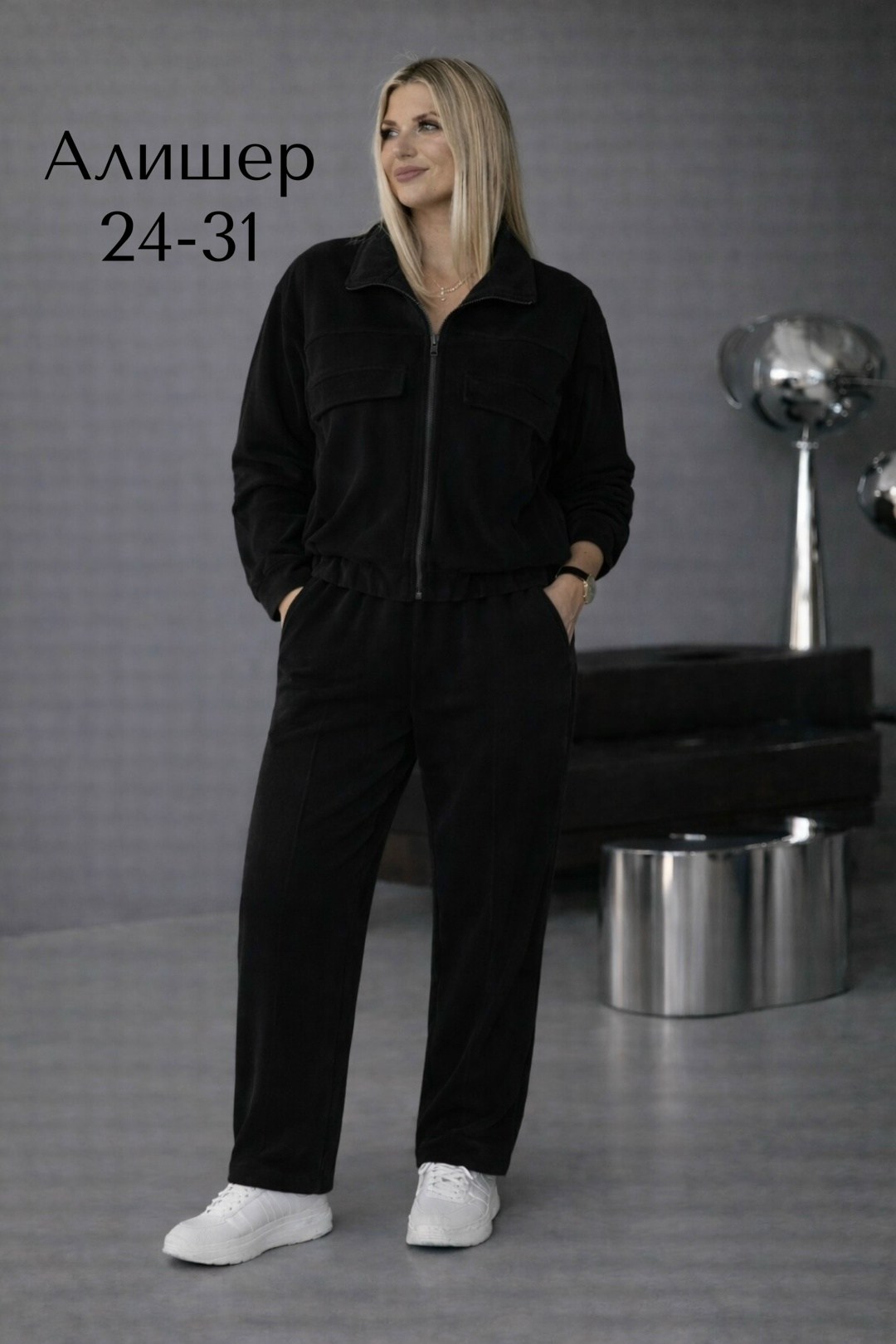 велюровый костюм больших размеров ltmoda,велюровый костюм больших размеров ltmoda цвет графит темно-серый,костюм женский на флисе,костюм на флисе,спортивный костюм женский