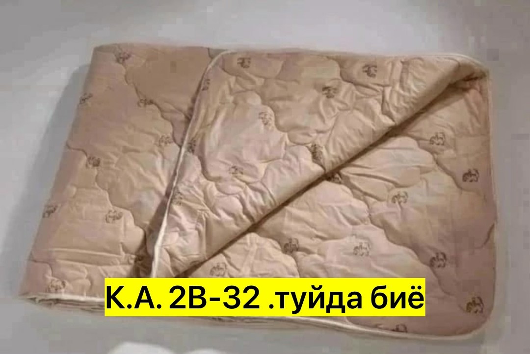 бамбуковое одеяло,одеяло бамбуковое 1.5 спальное,одеяло бамбук,одеяло 2х спальное бамбук,одеяло бамбук упаковка