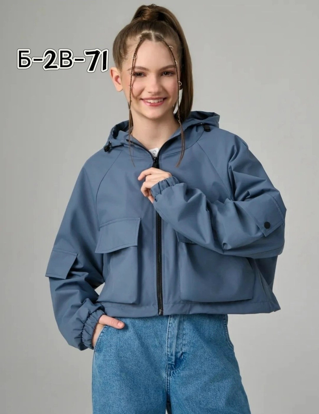 куртка модная,куртка стильная,демисезонная куртка,женская куртка,куртка оверсайз