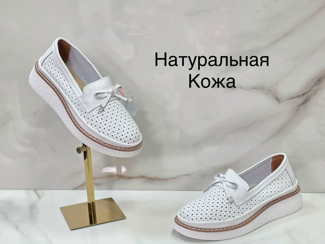 туфли из натуральной кожи летние с перфорацией,,слипоны женские натуральная кожа,слипоны женские covani,туфли из натуральной кожи с перфорацией
