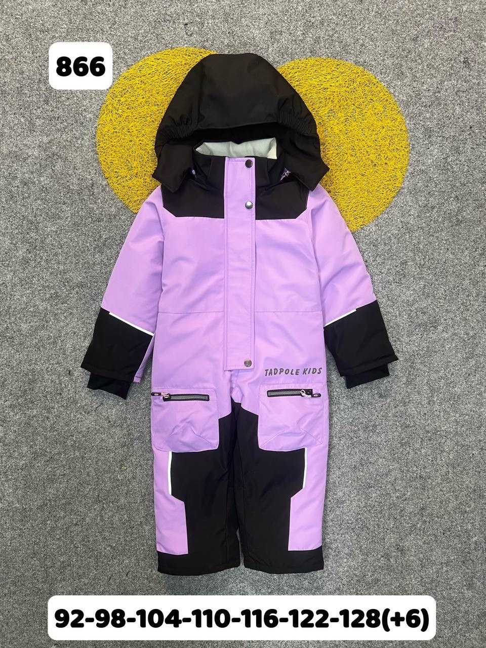 демисезонный комбинезон,tadpole комбинезон зимний,комбинезон зимний,комбинезон утепленный sparv,демисезонный мембранный комбинезон
