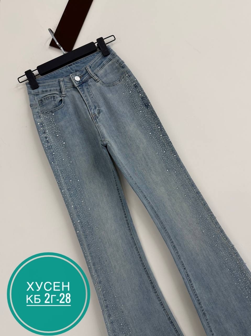 женские джинсы,женские джинсы клеш,расклешенные джинсы,модные джинсы,джинсы