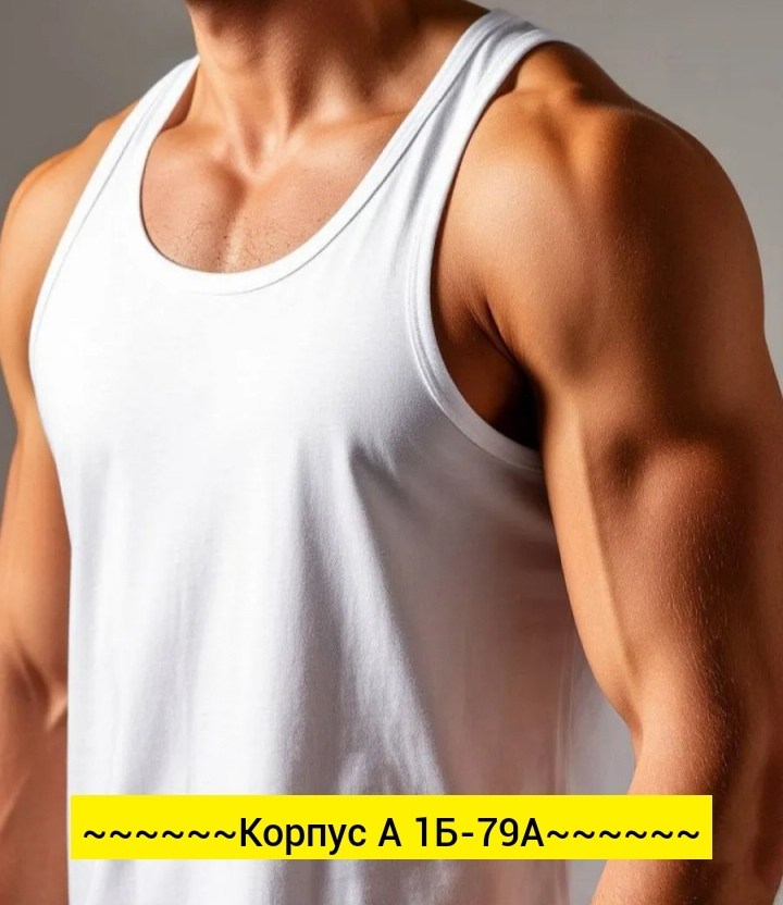 майка мужская белая,майка мужская,майки для мужчин,майка мужская майка,спортивные футболки мужские