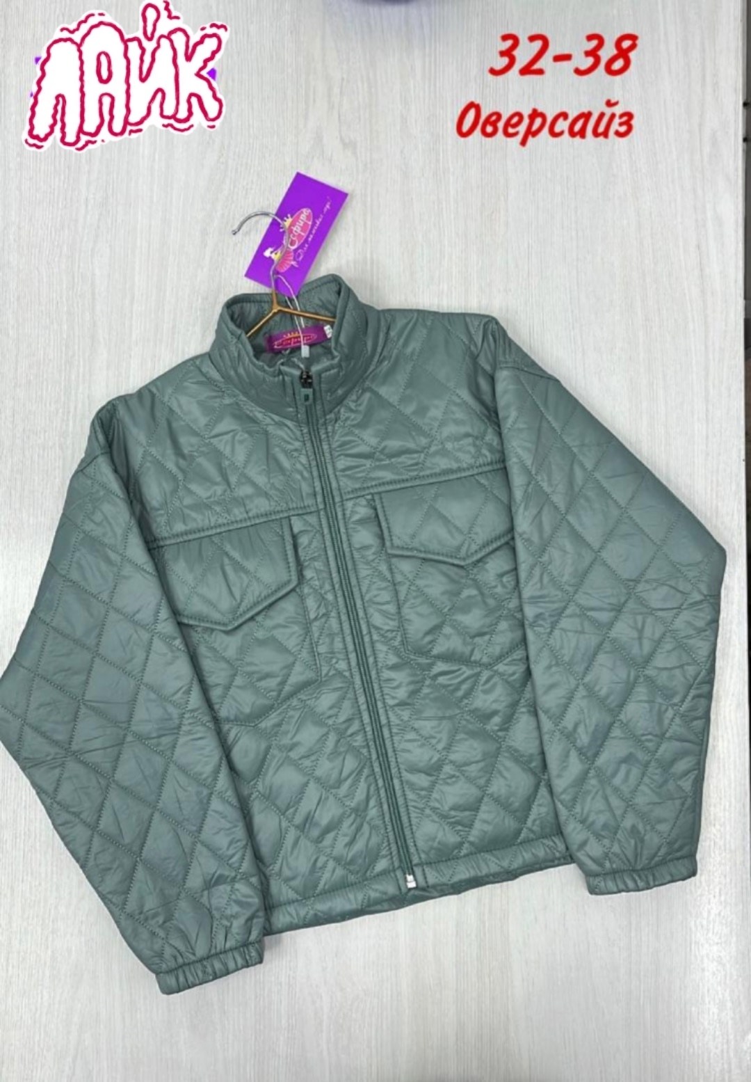 куртка демисезонная,стеганая куртка,куртка,легкая куртка,куртка для мальчика