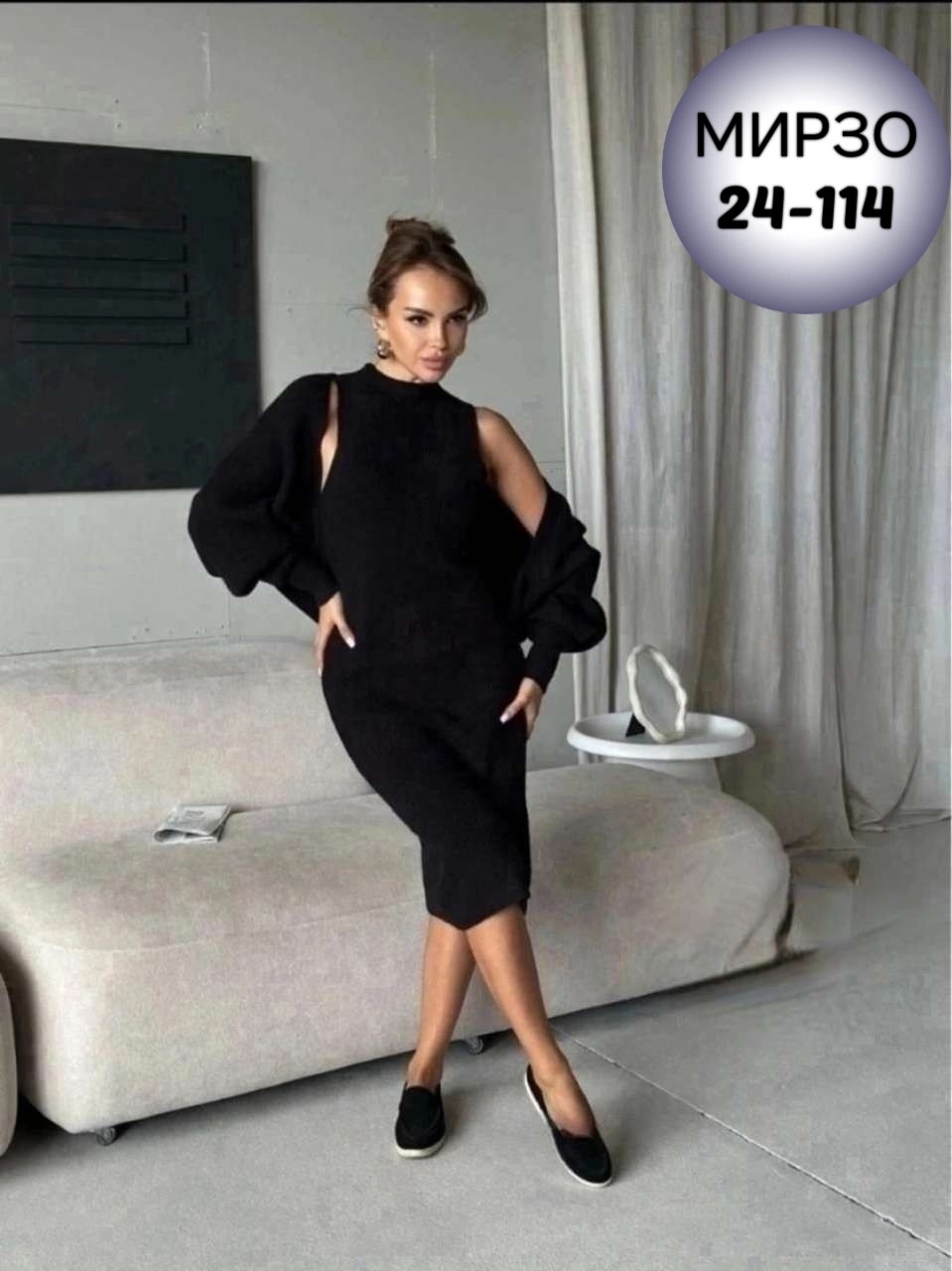 платье лапша с кардиганом,вязаное платье,платье лапша,женский костюм,платье лапша теплое