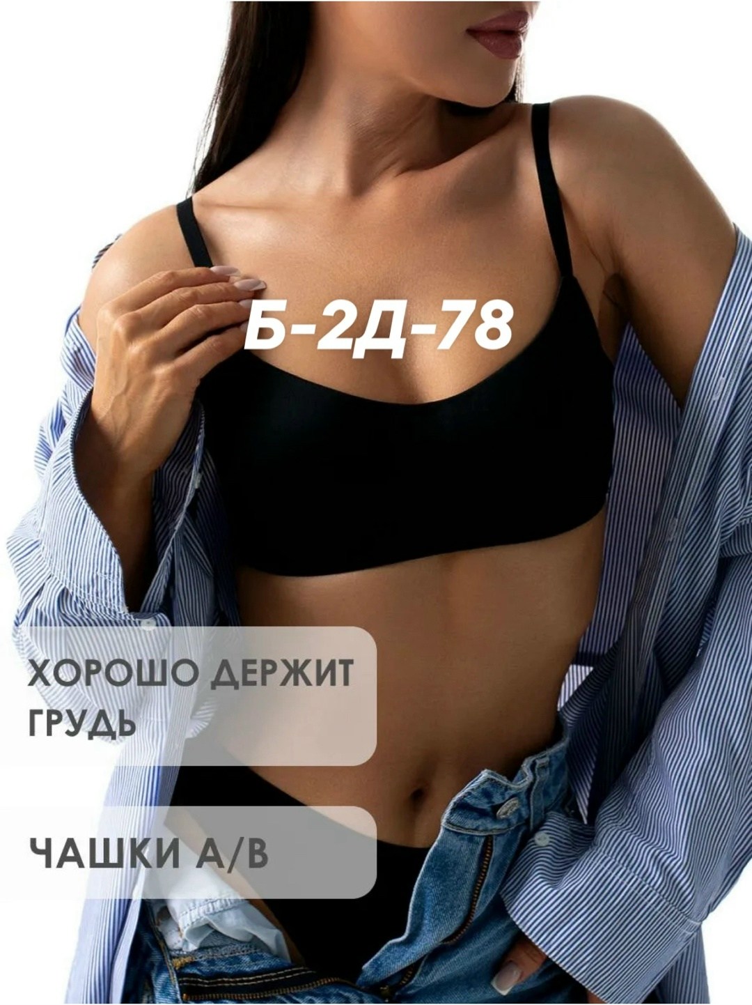 бюстгальтер бесшовный без косточек топ,бесшовные бюстгальтеры,бюстгальтер без косточек бесшовный,бюстгальтер женский бесшовный,бюстгальтер